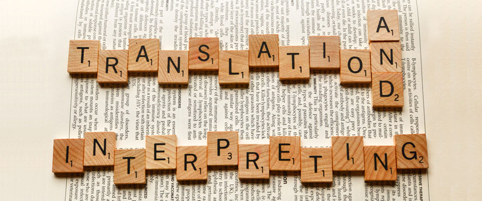 Translation and Interpreting Programs/ Words
