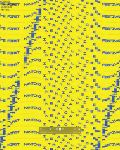Animated Poster for 2022 Nantong International Music and Beer Festival by  Zhao Jia-Jia (Graduate Student)