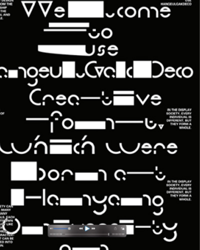 Animated Poster for Promoting the HangeulGakDeco Creative Font by Zhao Jia-Jia (Graduate Student)