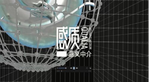 Qualia by  Zhang Liao-Ran, Pan Zi-Yan, Chen Bai-Chuan (Student)