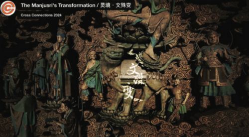 The Manjusri's Transformation by Ou-yang Ding (Student)
