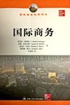 Chinese book cover