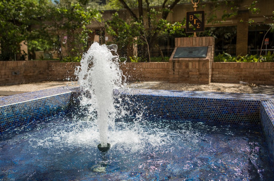 UTRGV COBE fountain